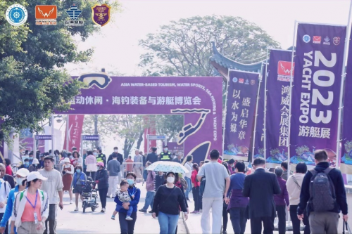 持續五天！2023亞洲游艇展在廣州黃埔區長洲島游艇碼頭開幕