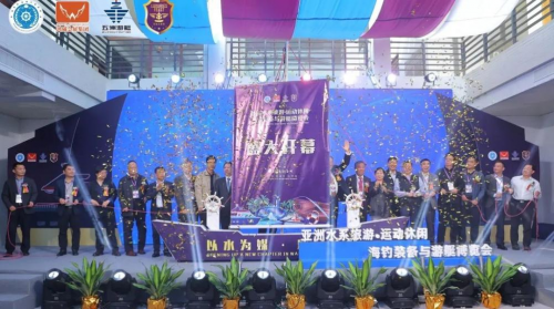 持續五天！2023亞洲游艇展在廣州黃埔區長洲島游艇碼頭開幕