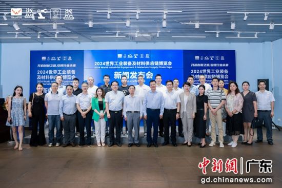 發(fā)布會現(xiàn)場。主辦方 供圖